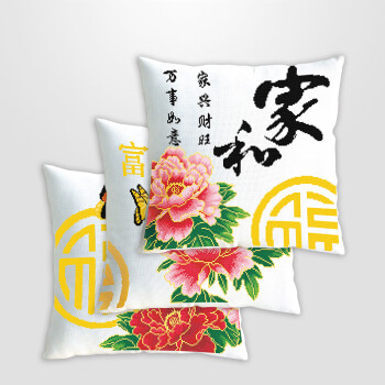 
                                                            ks十字绣专卖线绣新款清新印花布棉线系列客厅三联抱枕套家和富贵 三个抱枕148*45cm埃及长绒棉  (不含枕芯)                