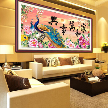 
                                        皇室珍品KS十字绣新款客厅大画家和万事兴花开富贵孔雀牡丹十字绣套件 中格三股绣棉线印花绣布尺寸160*65CM                