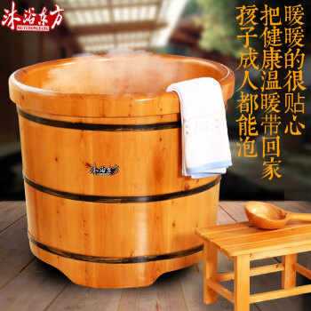 泡澡木桶浴桶成人香柏木圆形木桶加厚保温家用洗澡木桶木浴缸药浴木桶