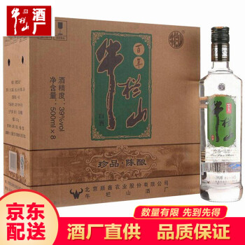 百年牛栏山(niulanshan) 牛栏山 珍品陈酿 浓香型 白酒 39度 500ml*8