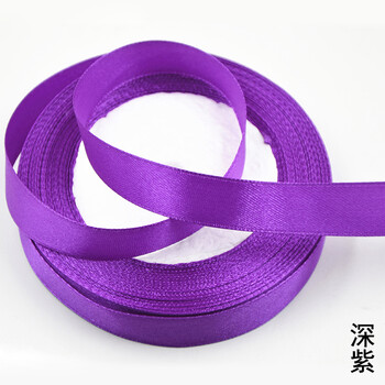 
                                                                                迈利达 婚庆彩色丝带 椅背蝴蝶结彩带织带缎带绸带 包边DIY礼品带10-40mm宽丝带 深紫一盘 40mm宽一盘                