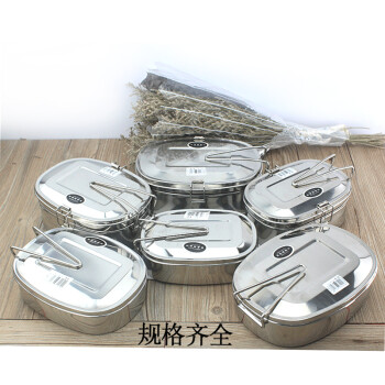 不锈钢饭盒长方形加厚学生上班族食堂工厂蒸饭便当盒单层可刻字sn1101