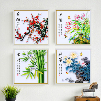 
                                        满天礼（mantianli） 5D魔方钻石画钻石绣新款客厅点钻贴钻花草系列梅兰竹菊四联画 【四个一套】40*40cm                