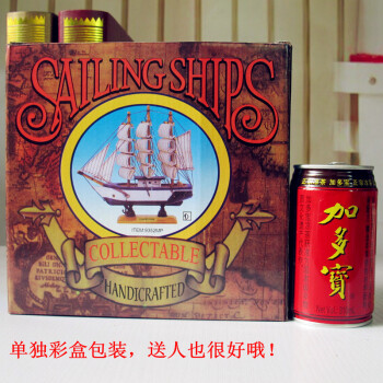 微品多家居装饰品摆件一帆风顺木质地中海帆船工艺礼品创意新房摆设 A款 好评晒单立返现金2元