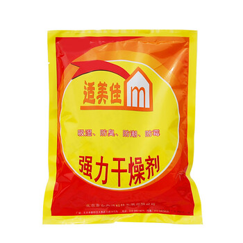 
                                        适美佳干燥剂除湿防潮衣柜吸湿衣物防霉室内吸潮包50克x30包                