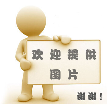 <em>坏女人造就好男人</em> 上善若水9787505728073中