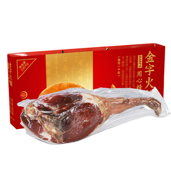 金字金华火腿整腿礼盒2.95kg 浙江土特产 第一