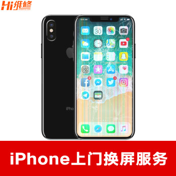【非原厂物料】hi维修iphone7屏幕外屏上门更换苹果6/5se/5c/6p手机换