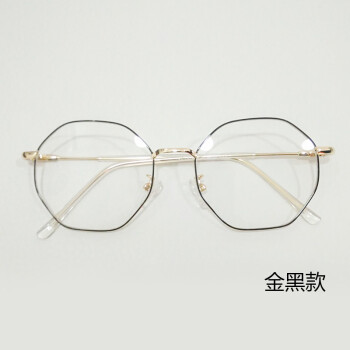 菱形眼镜框全框可配眼镜架细框 超轻钛合金眼镜男女款