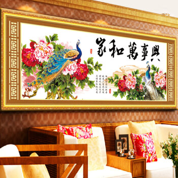 
                                                                                悠趣 十字绣 新款家和万事兴春光明媚 精准印花布套件福财兴旺客厅大幅富贵牡丹花开荷花鲤鱼装饰画刺绣 (1米版100*40CM 生态棉线)                