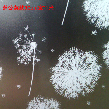 
                                        凡雅空间 窗户玻璃贴纸透光不透明遮光磨砂膜卫生间玻璃贴膜浴室玻璃纸防水防晒隔热 蒲公英 90厘米宽*1米高                