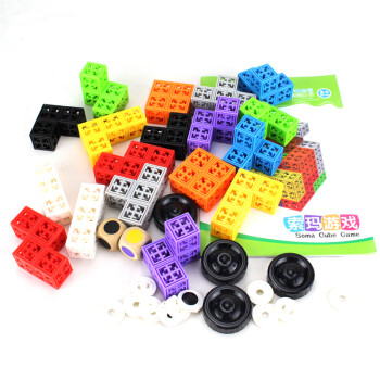 六面拼插积木立体拼插玩具拼装塑料积木儿童智力玩具仙牛果果积木