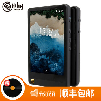 海贝R6 骁龙处理器安卓音乐播放器 DSD256硬