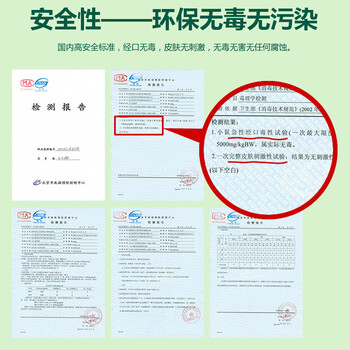 
                                        朗森清朗室内生物酶去除甲醛清除剂 喷雾汽车家具新房装修除甲醛净化剂去味除味喷剂                