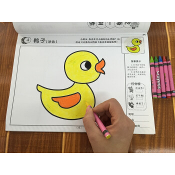 宝宝2-3-4-5-6岁涂色画画书 幼儿园绘画涂鸦填色图书籍 儿童学画画