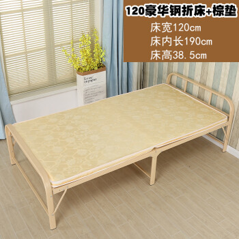 2米实木床钢木钢丝床懒人隐形床