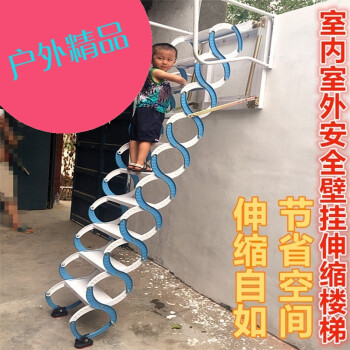 梯子 伸缩梯子家用阁楼楼梯壁挂款室内折叠式楼梯伸缩