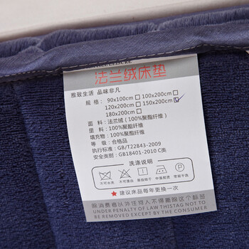 
                                        暖莎家纺 床垫单人双人立体加厚珊瑚绒法莱绒 学生宿舍床褥子 立体法莱绒浅兰 90cm*200cm                