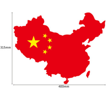 萨维朗 反光车贴 汽车身装饰贴中国地图 地图大号