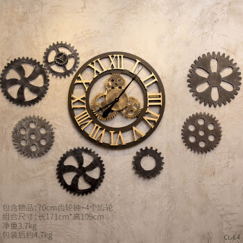 美式复古工业风创意时钟餐厅墙面墙壁墙上装饰品齿轮挂钟个性钟表