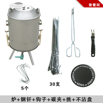 煤气罐吊炉家用吊炉噶斯罐吊炉木炭烧烤野餐烧烤炉齐齐哈尔烧烤炉