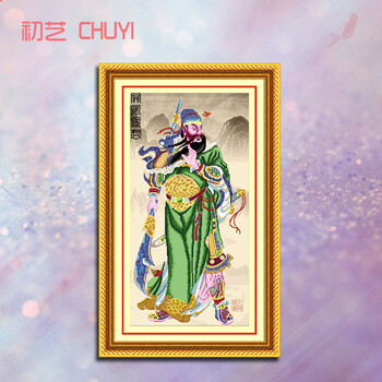 初艺 新款5D魔方钻石画客厅关公老爷关帝圣君关羽关云长菩萨像砖石秀免烫水钻圆钻粘贴钻十字绣 魔方钻关公 尺寸60X110cm