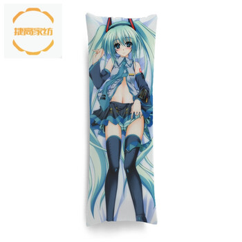 二次元美女动漫初音未来穹妹蕾姆等身抱枕定制长等身抱枕套枕芯 初音