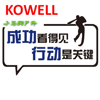 行动态度励志标语3d立体墙贴公司企业文化墙装饰办公室布置墙贴画
