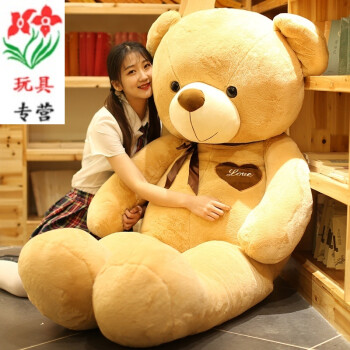 泰迪熊公仔抱抱熊布娃娃大熊毛绒玩具1.8米送女友大熊猫女生1.