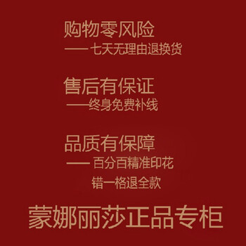 
                                        蒙娜丽莎十字绣梅花赋精准印花十字绣套件装新款客厅大幅画 11CT棉线印花 1440梅花赋棉线精准印花                