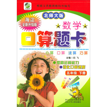 中小学教辅
