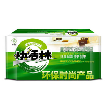 快活林活性炭 家用除甲醛竹炭包家装除味汽车去味活性炭包组合2.2kg精品装+600g铝塑装 购