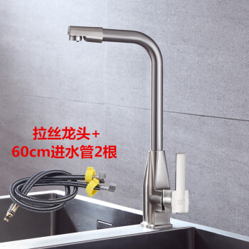 2018年新款拉丝厨房冷热水龙头 水槽可旋转洗菜盆洗脸