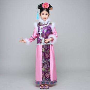 儿童格格服装 清朝古装女童宫廷宫女满族旗服元旦表演出服百搭 紫色