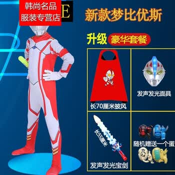 韩版品牌 奥特曼衣服儿童赛罗银河迪迦奥特曼服装男童
