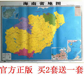 海南省地图2016版单张横图无折痕防水地图加厚办公居家卧室学生寝室