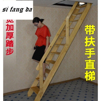 家用实木多功能登高爬梯直梯欧式复式别墅室内加厚阁楼梯工厂 清漆色