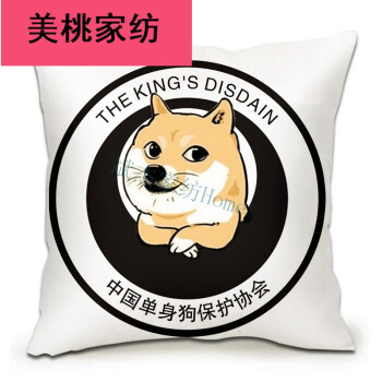 碧水情缘狗年哈士奇抱枕柴犬搞怪狗头表情包单身狗二哈抱枕神烦狗男生