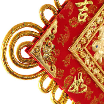 
                                        苏兹 春节挂件挂饰新年喜庆庆典装饰品吉祥如意挂件 2018年狗年                