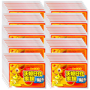
                                        大号暖宝宝发热贴暖宫贴暖身暖腰痛经贴 *30片                