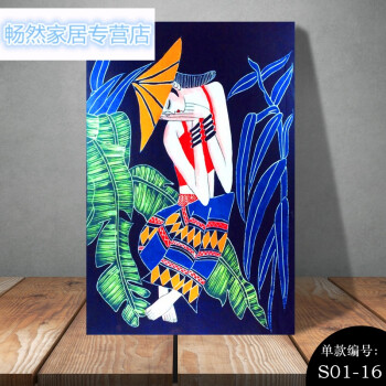 淑琪 云南少数民族风情装饰画客厅饭店挂画宾馆酒店壁画民族风贵州
