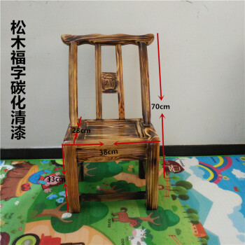 定制老式碳化松木椅子传统实木靠背餐椅茶座休闲农家乐学生椅 33cm高