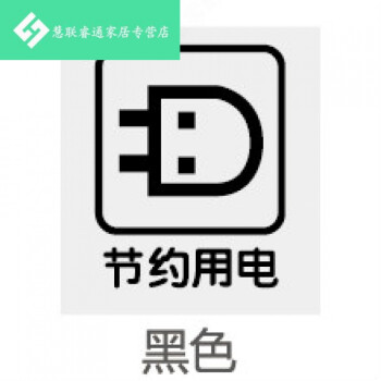 氢宝(qingbao) 办公室学校商店提示标志标识橱窗贴纸禁止吸烟洗手间可