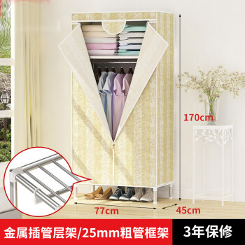 衣柜钢管宿舍衣橱钢架简易挂衣架布艺单人加厚牛津布小号经济型 拉链
