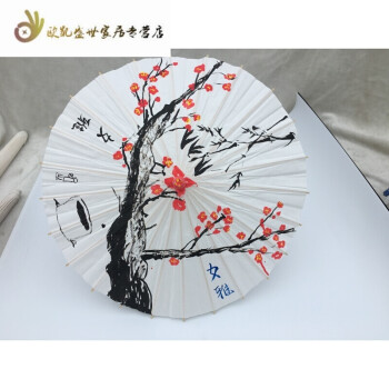 新品儿童手绘空白纸伞diy绘画伞雨伞迷你伞古典小纸伞油纸伞个性吊牌