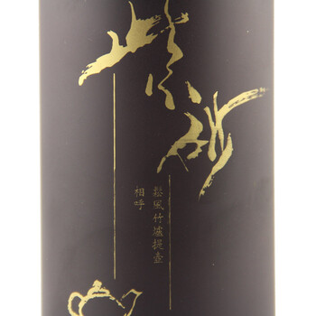 
                                        留恋阁 宜兴紫砂内胆保温杯 泡茶水杯子 雅吉 简易包装                