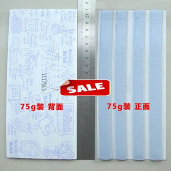 
                                        馨伊媛  蓝丁胶/bluetack 75g/包 XYY14                