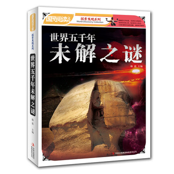 8岁男童失踪后续！目击者放关键证据失踪前画面曝光太诡异