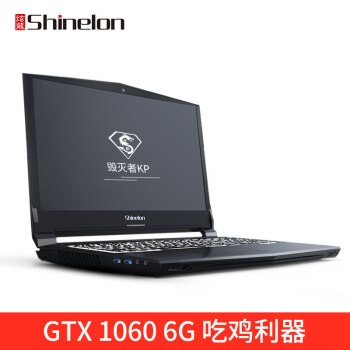 炫龙 毁灭者kp gtx1060 6g/72%色域ips屏吃鸡游戏笔记本电脑 gtx1060