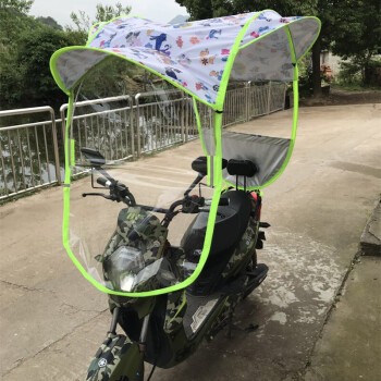 电瓶车遮阳伞雨棚 雨蓬防晒雨披摩托电动车挡风罩挡雨